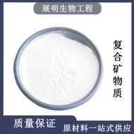 Compound Mineral Food Grade Supplement Trace Elements Calcium Magnesium Iron Zinc Trace Element Powd