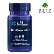 活性洋蔥素(槲皮素)30粒素膠囊 【平行進口】
