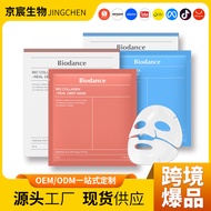 Daily New Arrival/Cross-Border Foreign Trade Biodance Biodance Collagen Mask White Translucent Sleep