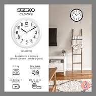 Seiko 10" Quiet Sweep Second Hand Wall Clock (QHA005)