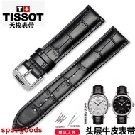 Tissot Tissot genuine leather watch strap 1853 Le Locle Cadison Junya strap men's leather chain black