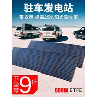 Solar Power Generator ETFE Manufacturer Outdoor Power Bank 12V24V Solar Charging Panel Foldable Port