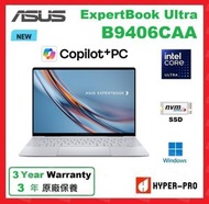 Ultra X7 358H 32GB Ram 1TB SSD 14" ExpertBook Ultra 筆記簿型 電腦 - 晨灰色
