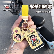 Suitable for Five-Star Diamond Leopard Electric Vehicle Keychain Protective Case Card Holder 2025 Ne