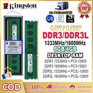 Kingston DDR3 RAM สําหรับ PC 4GB 8GB Bus1333MHz 1600MHz PC3-10600 PC3-12800 240 Pins UDIMM 1.5V DDR3