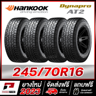 HANKOOK 245/70R16 ยางรถยนต์ขอบ16 รุ่น Dynapro AT2 x 4 เส้น (ยางใหม่ผลิตปี 2023) ตัวหนังสือสีขาว