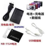 Suitable for Canon IXUS 160 165 170 175 180 185 Camera NB-11L Battery+Charger