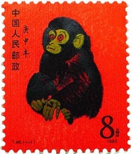 全網高價收購：猴票、金猴郵票、毛澤東郵票、文革郵票、金魚郵票、生肖郵票、1980年T46猴年郵票，大清郵票，有意者請聯繫