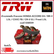 Rear Brake Pads Calipers HONDA ACCORD G4/BR-V 1.5L/CIVIC FB/CR-V G1/Freed 1.5L Number GS8559