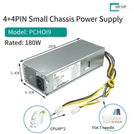 Suitable for PH/HP Xiaoou s01 Power PA-1181-3HC PCH019 D18-180P1A/2A 180W 260W