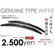 送料無料 カラー エアロワイパー ハリアー 60系 ZSU6# 2013.12〜 2本セット エアロブレード 純正型 純正交換 換えゴム