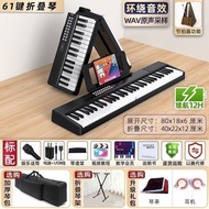 Portable Folding Electronic Piano 88 Keys Rechargeable Beginner Home Adult Professional Kindergarten