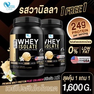 (Buy A Pair)Nutri Care Whey Isolate 1 Premium Protein 800g Vanilla Flavor High 24 Grams Supplement L