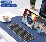 BOW 無線高階鍵盤 (美式英文) 便宜代替 MX KEYS S