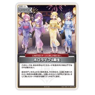 <YUGUCO> hBP03-093 P hololive Gen 4 HOCG Hololive TCG