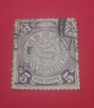 China imperial post  used stamp 5cent