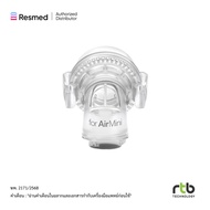 ResMed Connector AirMini Model F20