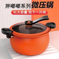QM👍Thick Soup Pot Household Low Pressure Pot Non-Stick Pot Hot Pot Soup Stew Pot Dormitory Instant Noodle Pot Induction