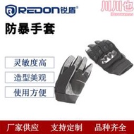  作戰手套 放切割手套 戰訓手套rd-oj007
