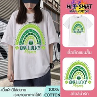 HI T-SHIRT Fast Delivery Korean Style Cotton SHIRT 1 S-5XL Weight. 38-110 kg. Oversized Comfortable 