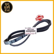 Front Engine Belt TOYOTA YARIS 1.2 ATIV 3NRFE (NSP152) Genuine 90916-T2044 (4PK 1160)