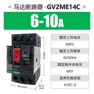 Schneider Electric GV2ME08C คัตเอาต์ไฟฟ้าแบบแม่เหล็กความร้อนสำหรับการป้องกันเครื่องมือไฟฟ้า คัตเอาต์