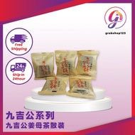 Jiujigong Ginger Tea Jiujigong Ginger Tea