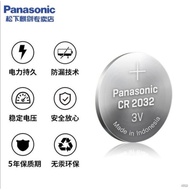 Panasonic CR2016 CR2025 CR2032 3V Button Cell Coin Battery 2032 2025 2016 / CR1616 CR1620 CR1632