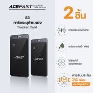 Acefast S3 การ์ดระบุตำแหน่ง Tracker Card ติดตามตำแหน่งผ่าน Find My ระบุตำแหน่งได้ทั่วโลก ใช้งานง่าย