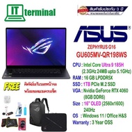 NOTEBOOK (โน้ตบุ๊ค) ASUS ROG ZEPHYRUS G16 GU605MV-QR198WS