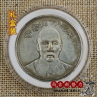 คัดลอกไม่เงินจริงดอลลาร์เงินรอบหยวนหัวใหญ่ของแท้มหาสมุทรเงินเก่าเหรียญโบราณหยวน Shikai Marshal Zhang Zuหลินเหรียญที่ระลึก