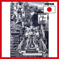 [Japan inport]1/100 MG Gundam F90 Mission Pack Dedicated Hanger Set of 2 "Mobile Suit Gundam F90"