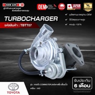 Turbo COMMUTER High Roof Whole 6