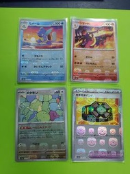 pokemon ptcg sv2a 大師球閃 M波閃 151