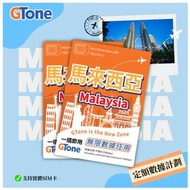 GTone - 馬來西亞定額數據卡 3天-3GB 無限數據 - 實體SIM