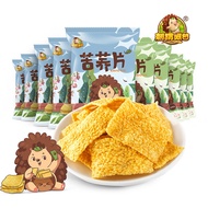 Hedgehog Forrest Gump Yam Chips 31g * 10 Bags Yam Chips Potato Chips Snacks Pot Casual Snacks Office