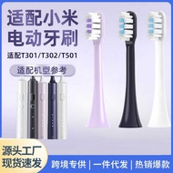 Suitable for Xiaomi Home Electric Toothbrush Head T301T302T501MES65MES67MES68 Replacement Head
