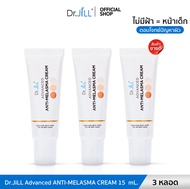 Dr.JiLL Advanced Anti-melasma Cream