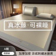 Taiwan Shipping Cool Mattress Cool Mattress Embroidered Ice Rattan Mat Ice Silk Cool Mat Thick Ratta