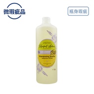 【OUTLET】2in1薰衣草橄欖洗髮沐浴精1L (瓶身瑕疵)