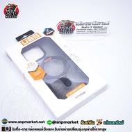 UAG PLASH XTE iPhone 16 Pro Max Genuine Vgadz Second Hand