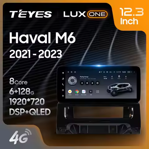 TEYES LUX ONE For Great Wall Haval M6 2021 - 2023 Car Radio Multimedia Video Player Navigation GPS A