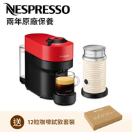 Nespresso - VERTUO POP 咖啡機, 火熱紅 + Aeroccino3 白色打奶器