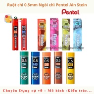 Pentel 0.5mm Pencil Lead 2H - 4B, Needle Lead Lead 0.5 2H, HB, 2B, 3B, 4B