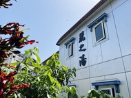 Đài Bắc | Beitou Lizhi Hot Spring Hotel | Tắm suối nước nóng trong phòng tắm riêng・Tắm suối nước nón