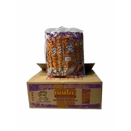 🔴โปรโมชั่นสุดคุ้ม🔴 เบนโตะ Bento รสใหม่.. ซอสพริกคั่วหมึกย่าง Squid Seafood Snack Chilli Sauce Grill 