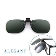 ALEGANT經典森綠感可掀夾式偏光太陽眼鏡 UV400墨鏡 MIT 上掀夾片 外掛夾式鏡片