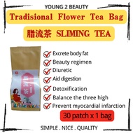 Teh membakar lemak mengawal berat badan kurus 脂流茶 4gx30包 排油美容养生 排毒瘦身减肥茶 Slim tea herbs Detox tea Y2B