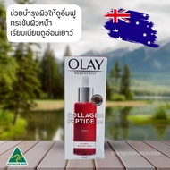 OLAY COOLLAGEN PEPTIDE24 SERUM30ML