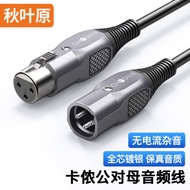 Auphoto XLR Male to XLR Female Microphone Extension Cable Graphene Shielded XLR Audio Cable Micropho